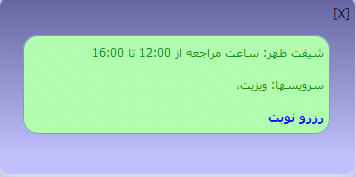 about